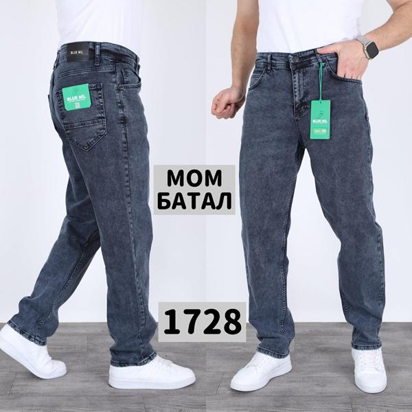 Джинсы Ruxa (34-42) 1728 grey (деми)