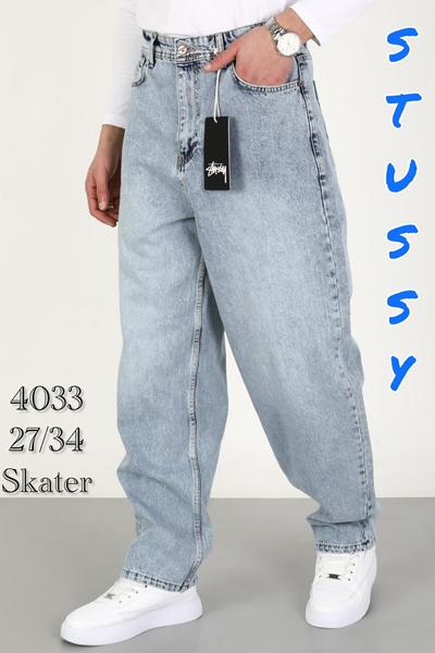 Джинсы Ruxa (27-34) 4033 l.blue (деми)