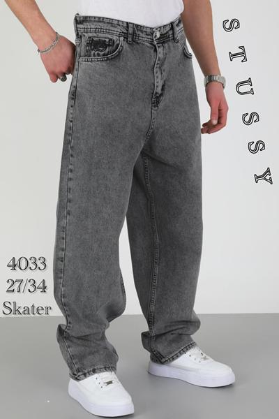 Джинсы Ruxa (27-34) 4033 grey (деми)