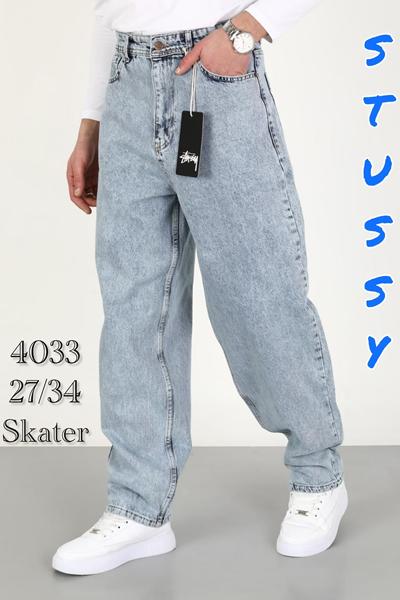 Джинсы Ruxa (27-34) 4033 mavi-l.blue (деми)