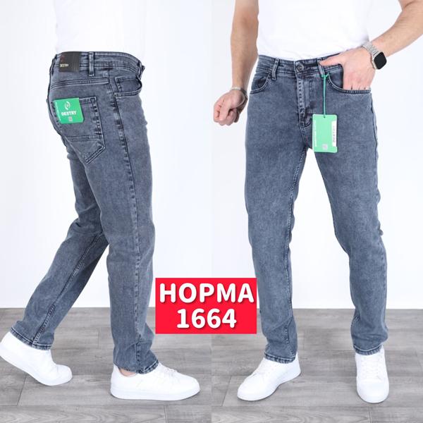 Джинсы Ruxa (29-36) 1664 blue (деми)