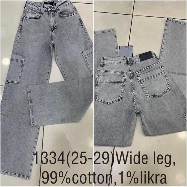 Джинсы Ruxa (25-29) 1334 l.grey (деми)