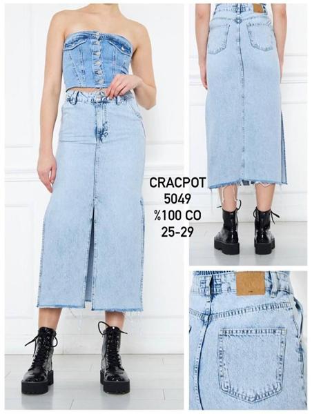 Юбка Ruxa (25-29) 5049 l.blue (лето)