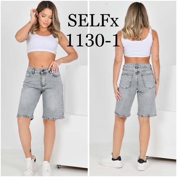 Шорты Ruxa (25-30) 1130-1 l.grey (лето)