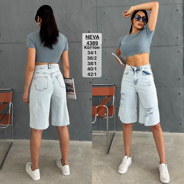 Шорты Ruxa (34-42) 4389 l.blue (лето)