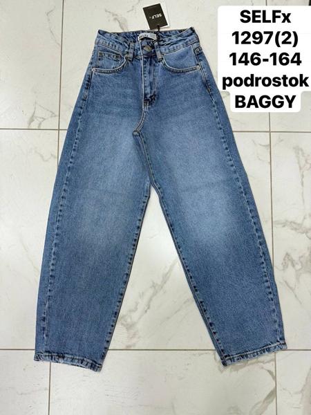 Джинсы Ruxa (146-164) 1297-2 blue (деми)