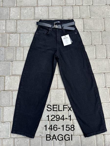 Джинсы Ruxa (146-164) 1294-1 d.grey (деми)