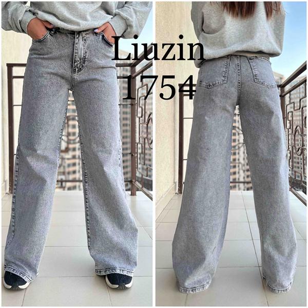 Джинсы Ruxa (25-27) 1754 l.grey (деми)