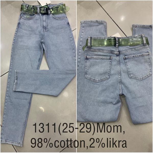 Джинсы Ruxa (25-29) 1311 l.blue (деми)