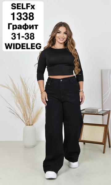 Джинсы Ruxa (31-38) 1338-2 black (деми)