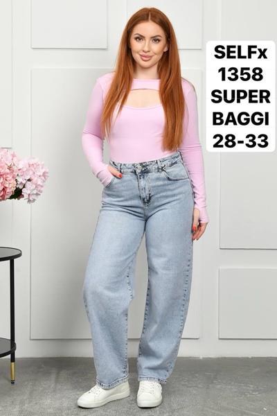 Джинсы Ruxa (28-33) 1358 l.blue (деми)