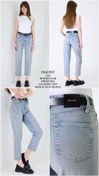 Джинсы Ruxa (25-29) 1554-9855 l.blue (деми)