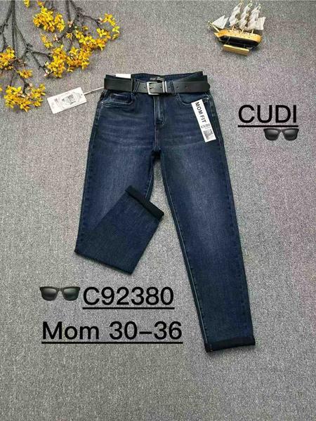 Джинсы Ruxa (30-36) 92380 navy (деми)