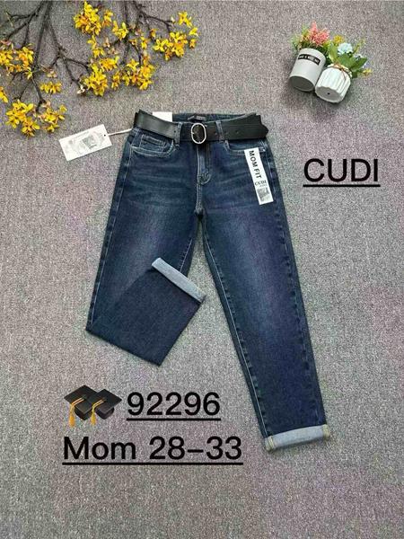 Джинсы Ruxa (28-33) 92296 navy (деми)