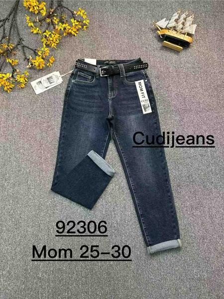 Джинсы Ruxa (25-30) 92306 navy (деми)