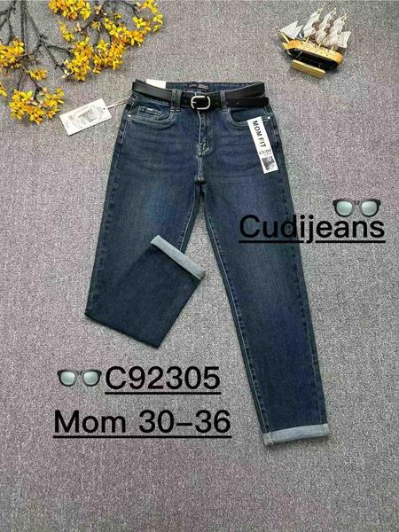 Джинсы Ruxa (30-36) 92305 navy (деми)