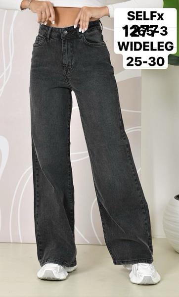 Джинсы Ruxa (25-30) 1277 d.grey (деми)