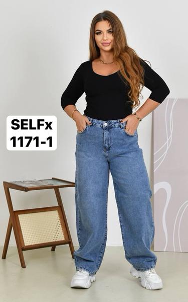 Джинсы Ruxa (28-33) 1171-1 blue (деми)