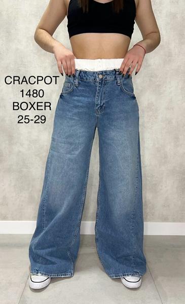 Джинсы Ruxa (25-29) 1480 blue (деми)