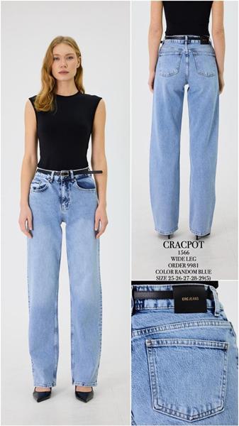 Джинсы Ruxa (25-29) 1566 l.blue (деми)