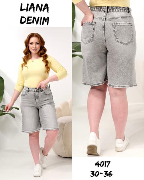 Шорты Beki (30-36) 4017 l.grey (лето)