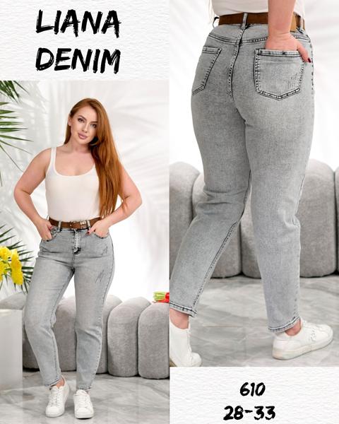 Джинсы Beki (28-33) 610 l.grey (деми)