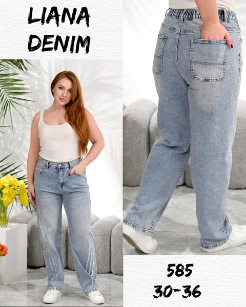 Джинсы Beki (30-36) 585 l.blue (деми)