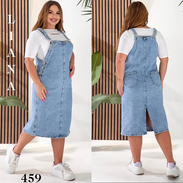 Сарафан Beki (3XL-8XL) 459 l.blue (лето)