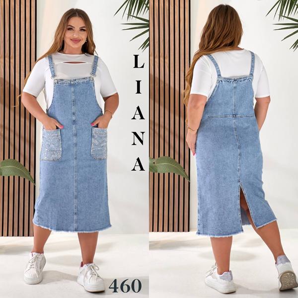 Сарафан Beki (3XL-8XL) 460 l.blue (лето)