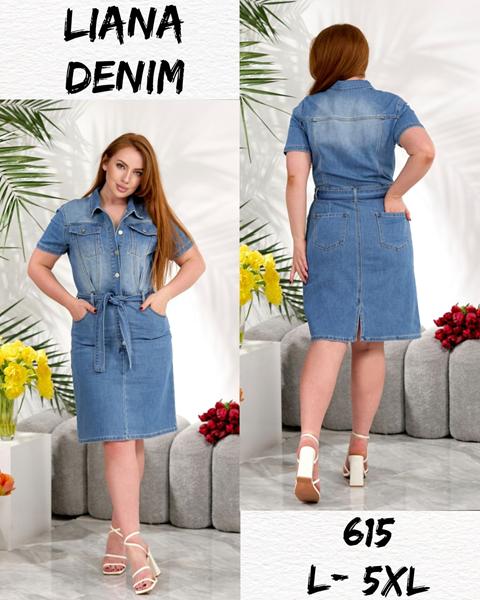 Платье Beki (L-5XL) 615 blue (лето)