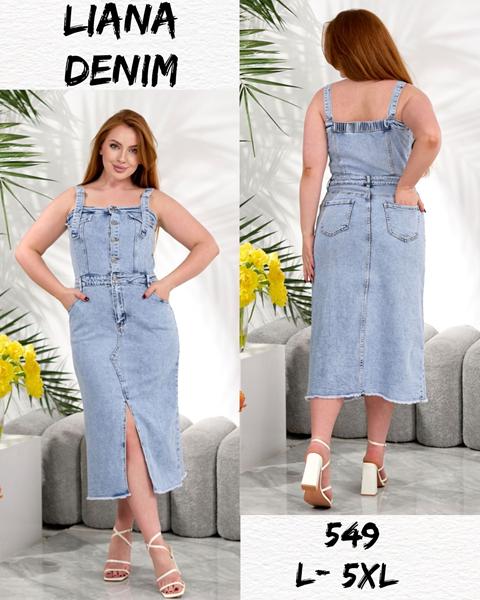 Сарафан Beki (L-5XL) 549 l.blue (лето)