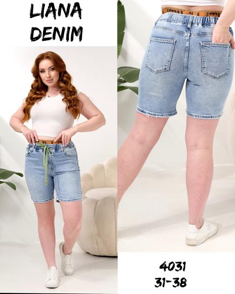 Шорты Beki (31-38) 4031 l.blue (лето)