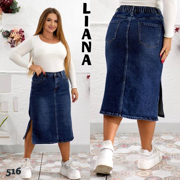 Юбка Beki (32-42) 516 navy (лето)