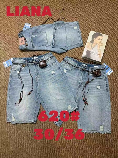 Шорты Beki (30-36) 620 l.blue (лето)