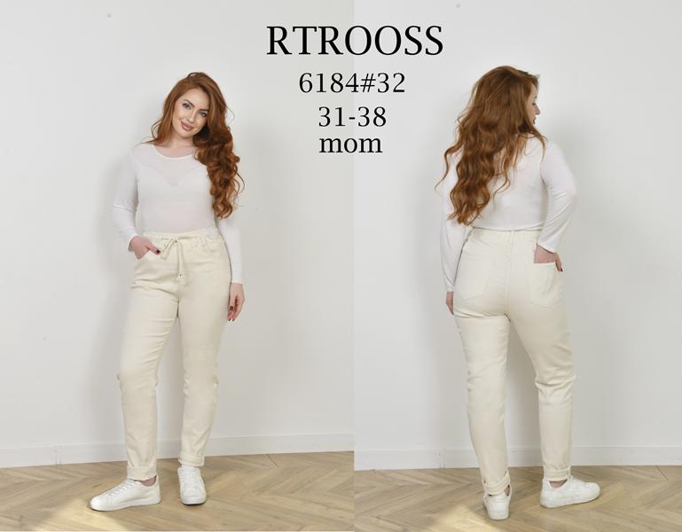 Джинсы Fangsida (31-38) 6184 beige (деми)