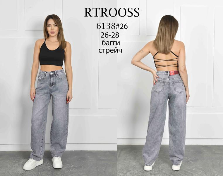 Джинсы Fangsida (26-28) 6138 l.grey (деми)