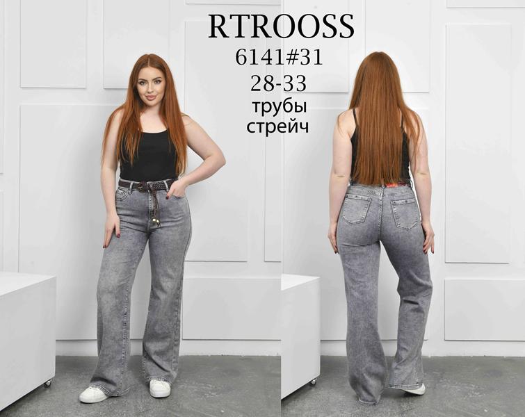 Джинсы Fangsida (28-33) 6141 grey (деми)