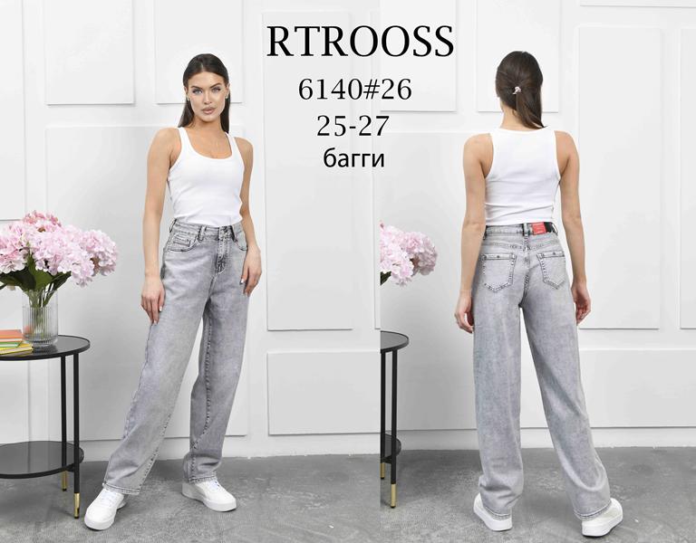 Джинсы Fangsida (25-27) 6140 l.grey (деми)