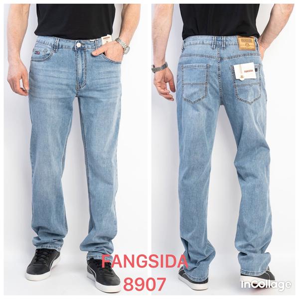 Джинсы Fangsida (31-38) 8907 l.blue (деми)