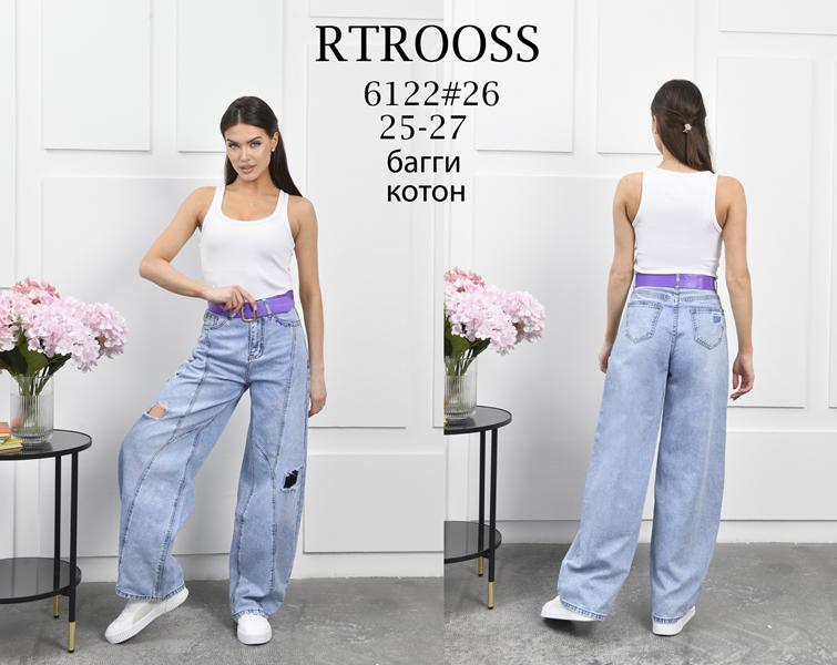 Джинсы Fangsida (25-27) 6122 l.blue (деми)