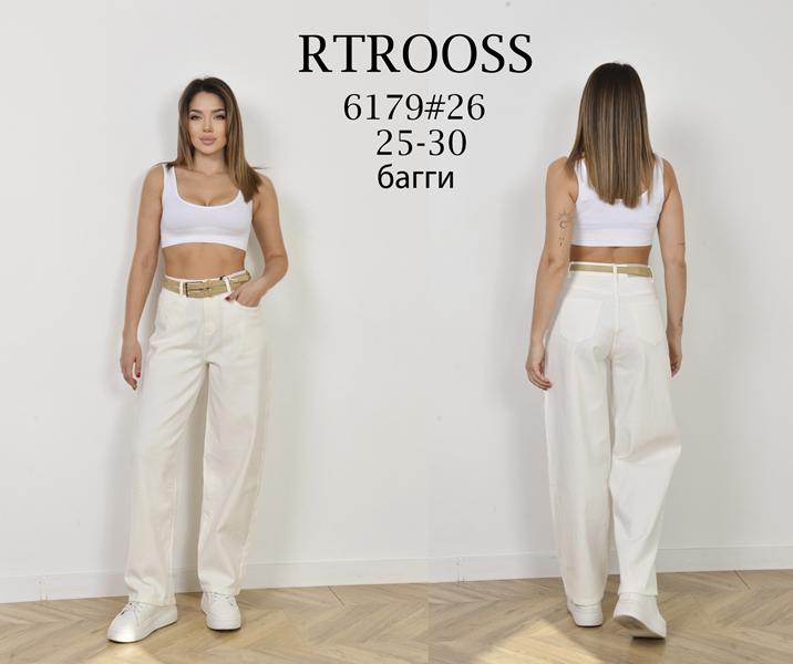 Джинсы Fangsida (25-30) 6179 beige (деми)