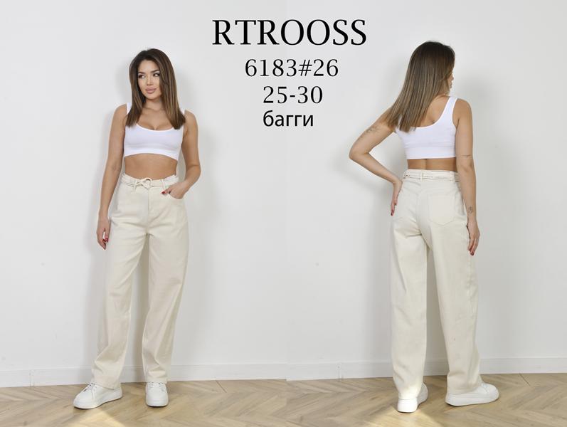 Джинсы Fangsida (25-30) 6183 beige (деми)