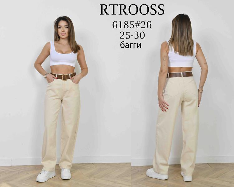 Джинсы Fangsida (25-30) 6185 beige (деми)