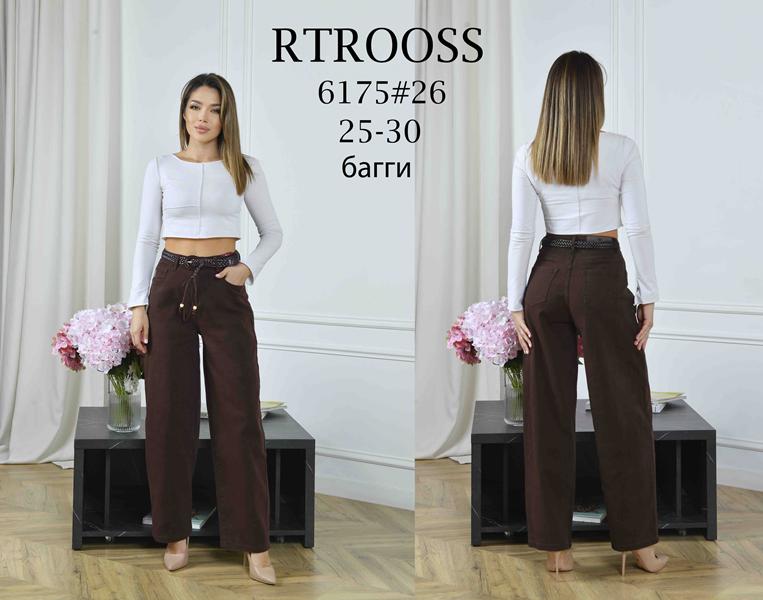 Джинсы Fangsida (25-30) 6175 brown (деми)