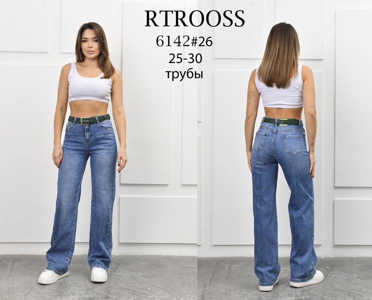 Джинсы Fangsida (25-30) 6142 blue (деми)