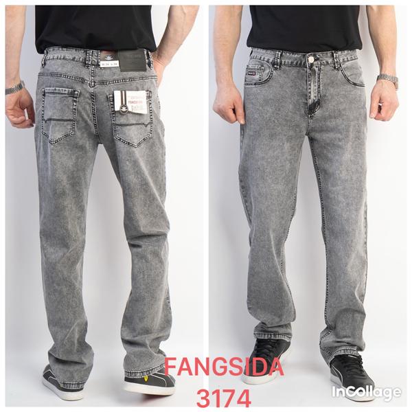 Джинсы Fangsida (34-40) 3174 l.grey (деми)
