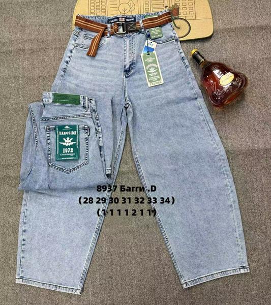 Джинсы Fangsida (28-34) 8937 l.blue (деми)