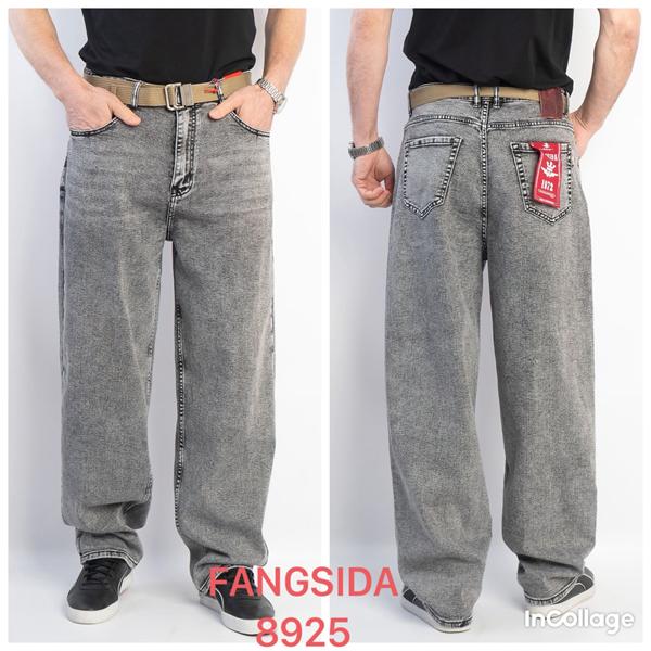 Джинсы Fangsida (29-34) 8925 l.grey (деми)