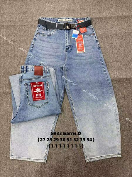 Джинсы Fangsida (27-34) 8933 l.blue (деми)