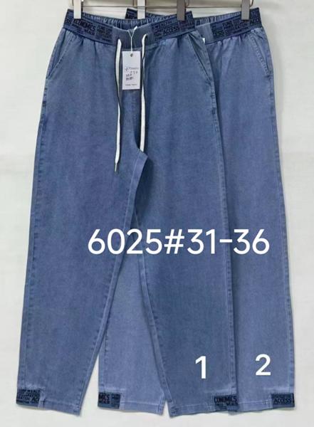 Джинсы Immei (31-36) 6025-2 l.blue (деми)